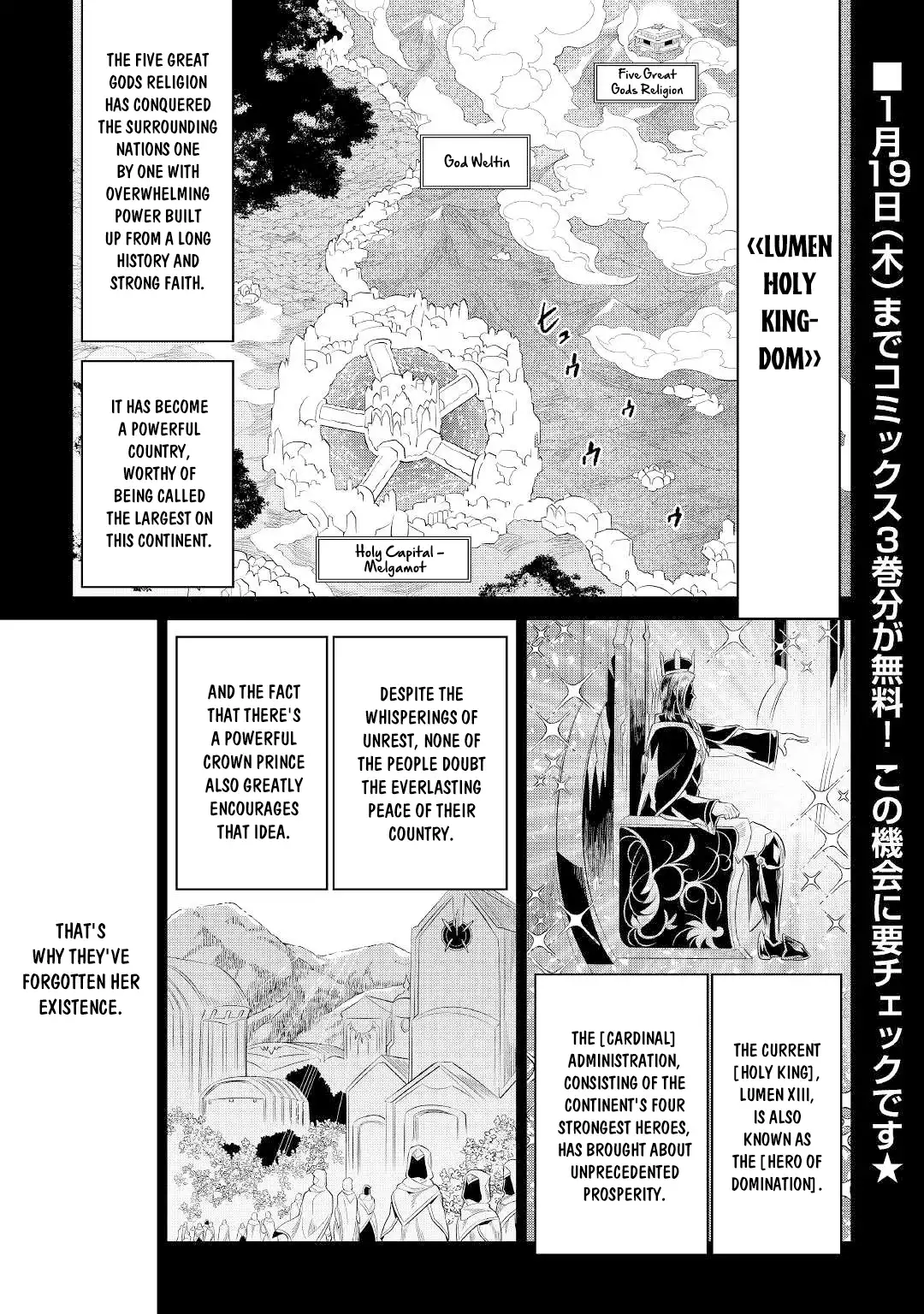 Re:Monster Chapter 87 2